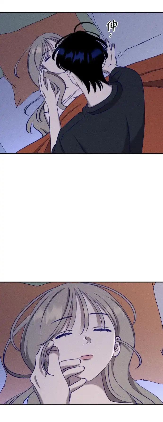 致我的温柔 第34话 第85页
