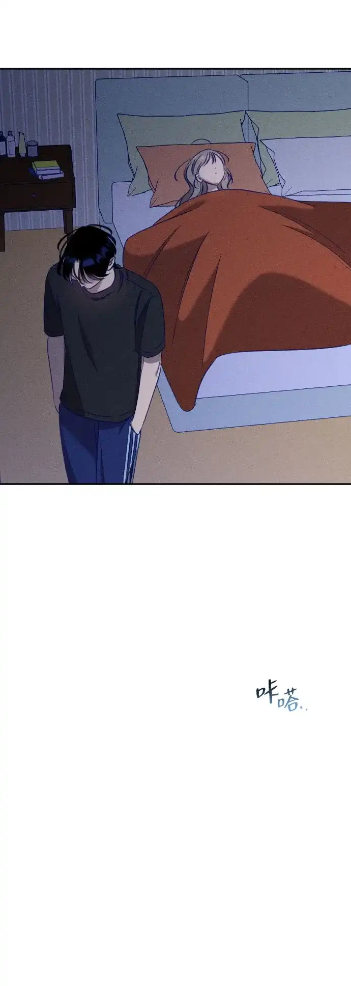 致我的温柔 第34话 第97页