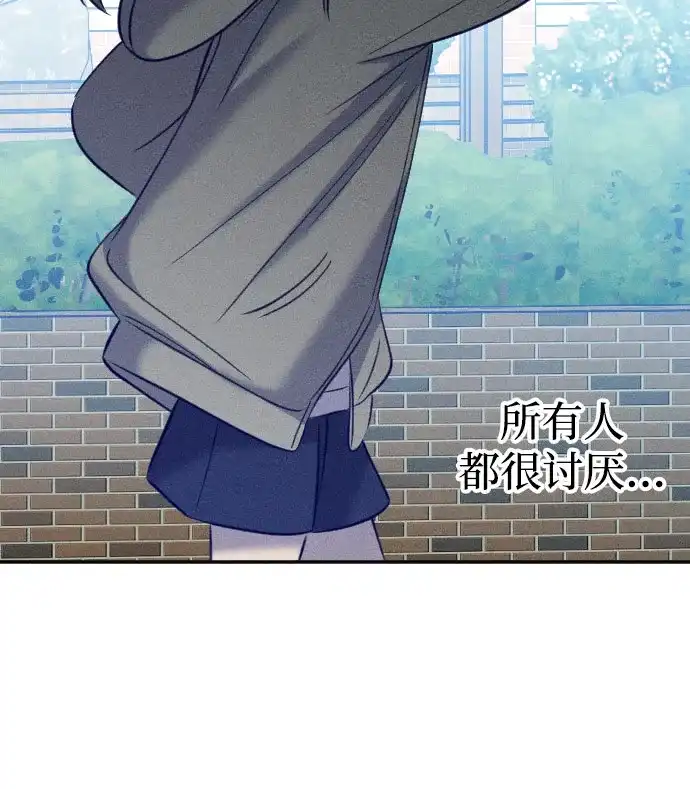 致我的温柔 第34话 第131页