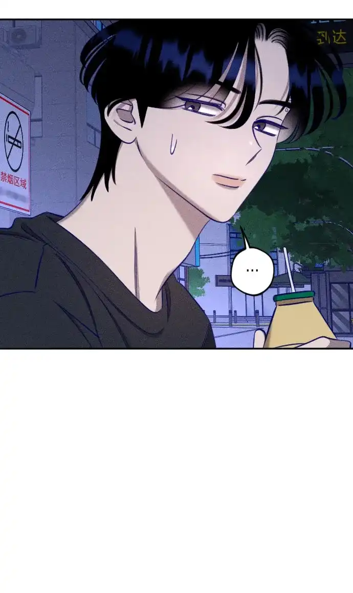 致我的温柔 第34话 第15页