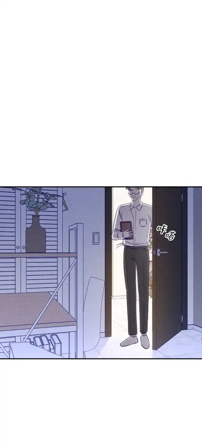 致我的温柔 第35话 第12页