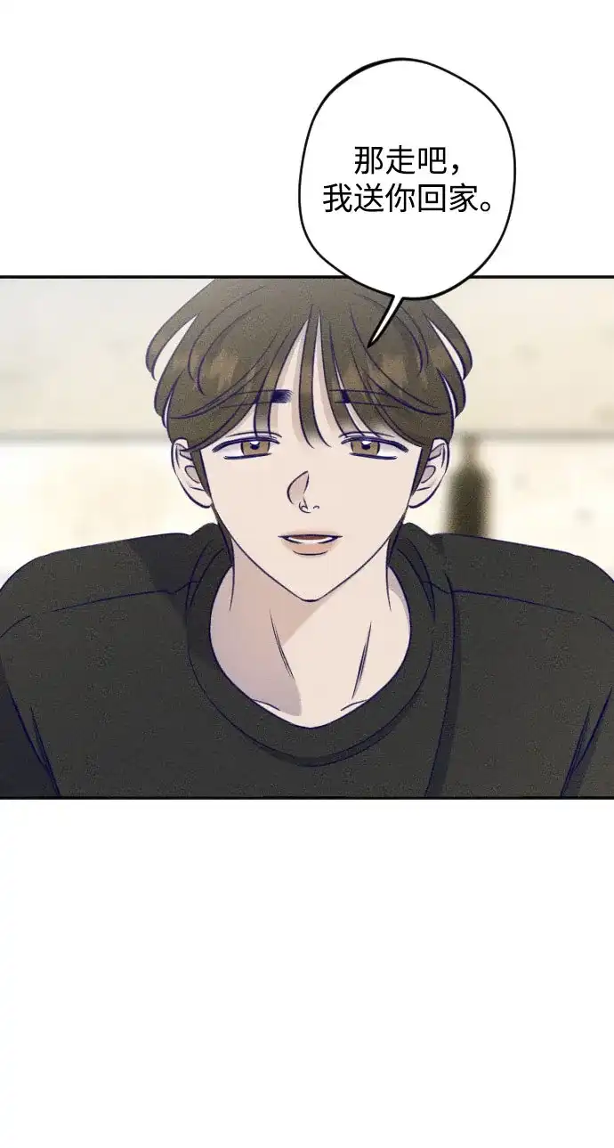 致我的温柔 第35话 第19页