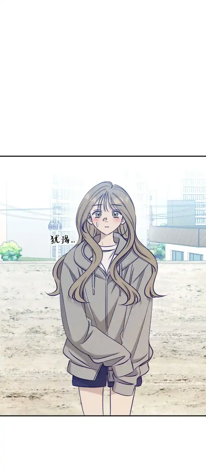 致我的温柔 第35话 第24页