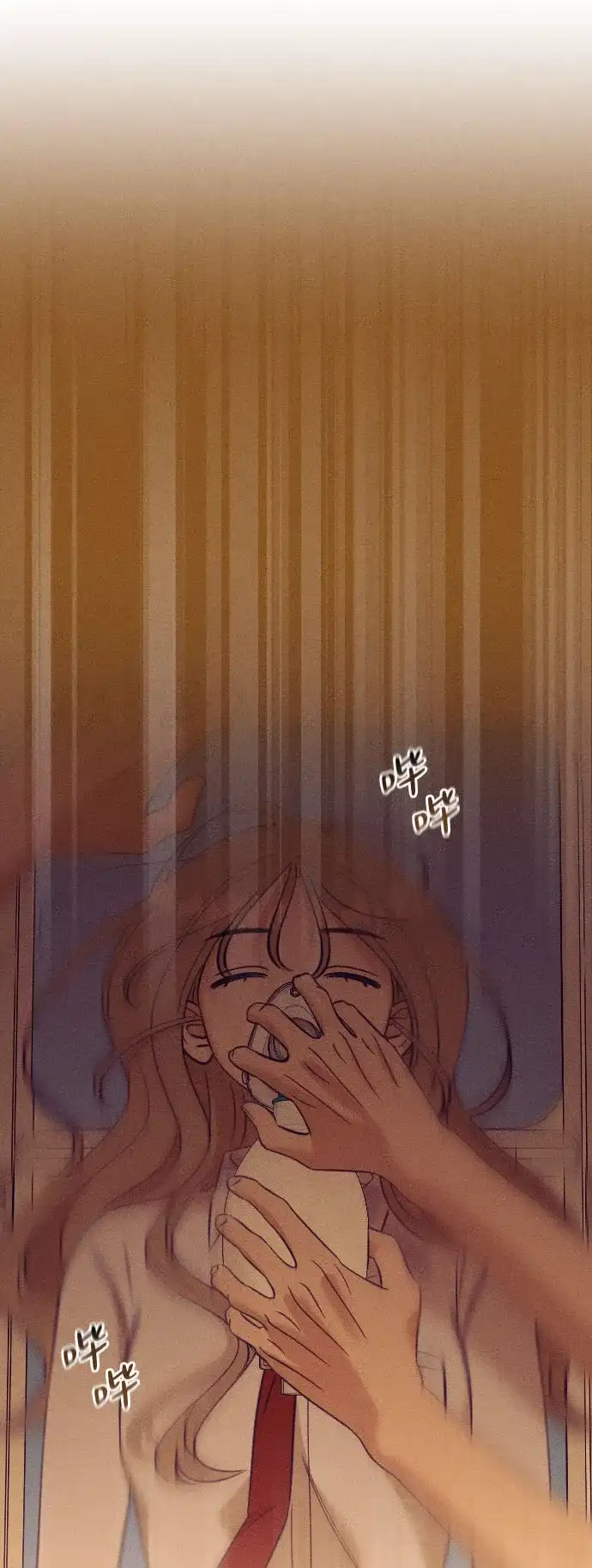 致我的温柔 第35话 第49页