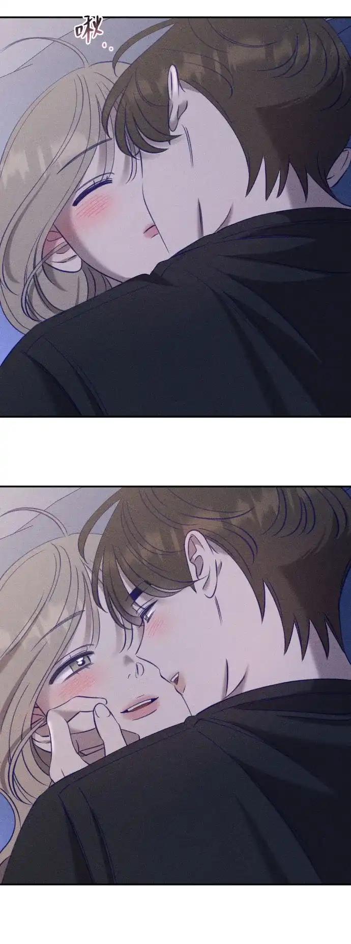 致我的温柔 第35话 第89页