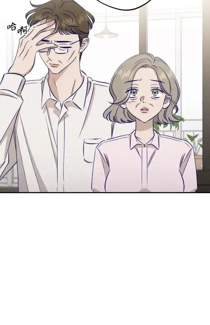 致我的温柔 第35话 第9页