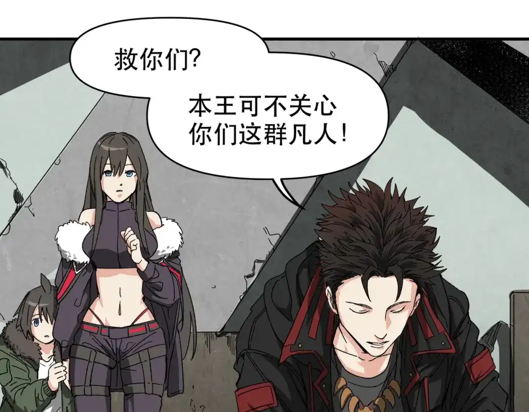 第97页