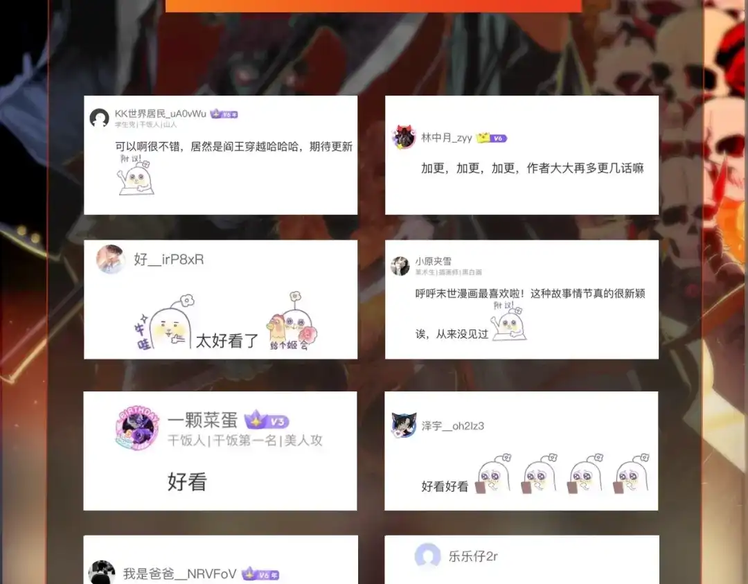 第115页