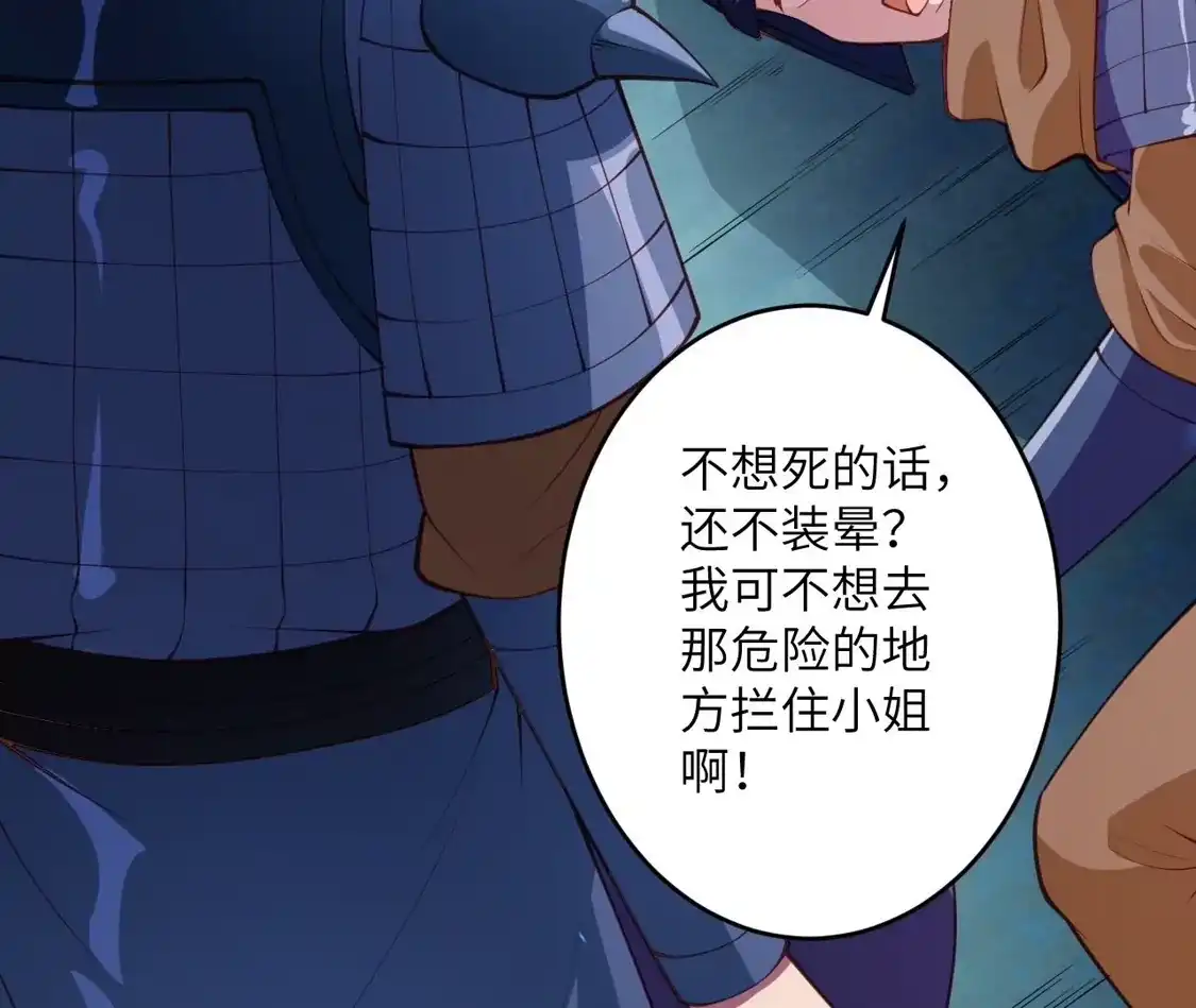 第587页
