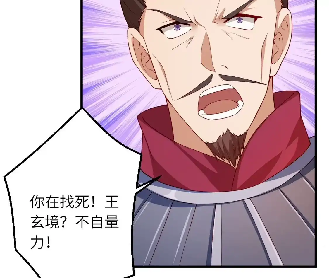 第502页
