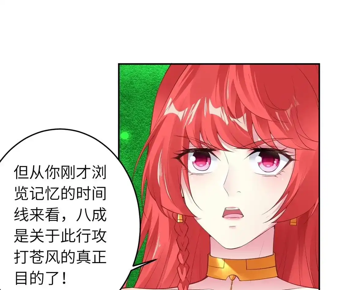 第757页