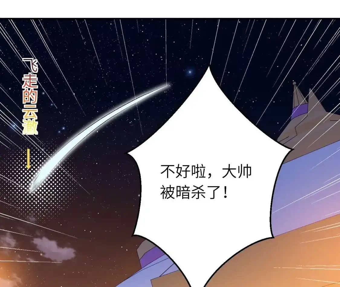 第812页
