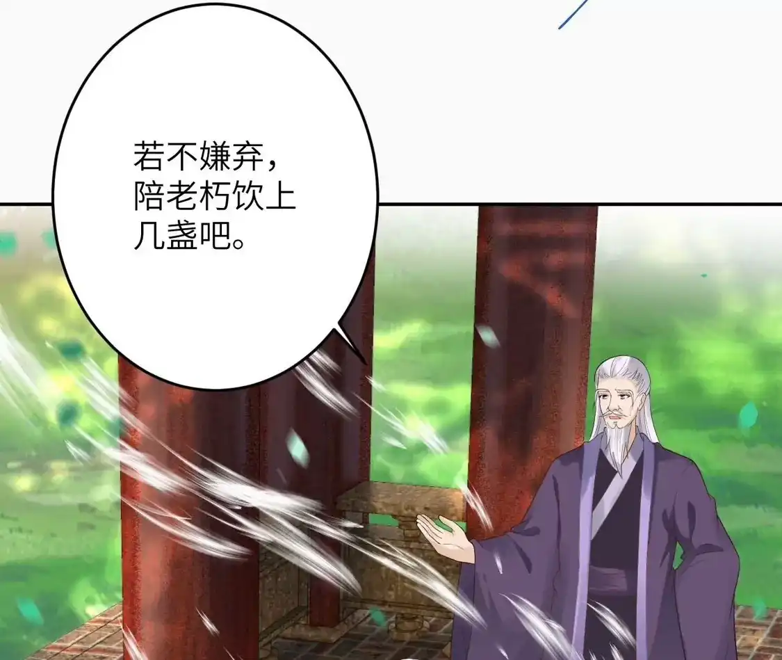 第782页