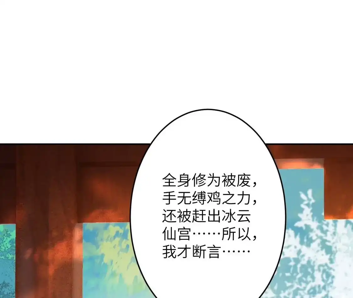 第890页