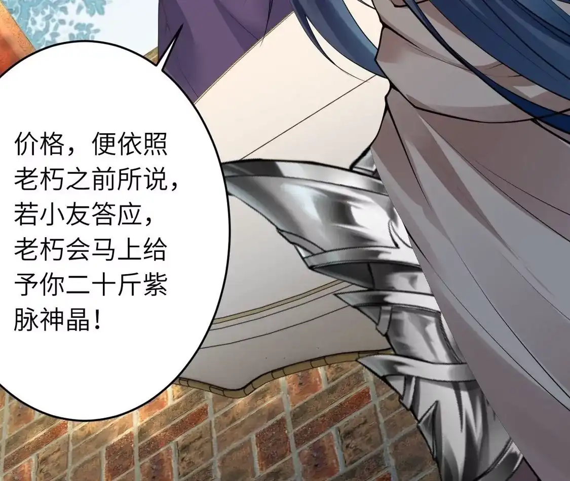 第821页