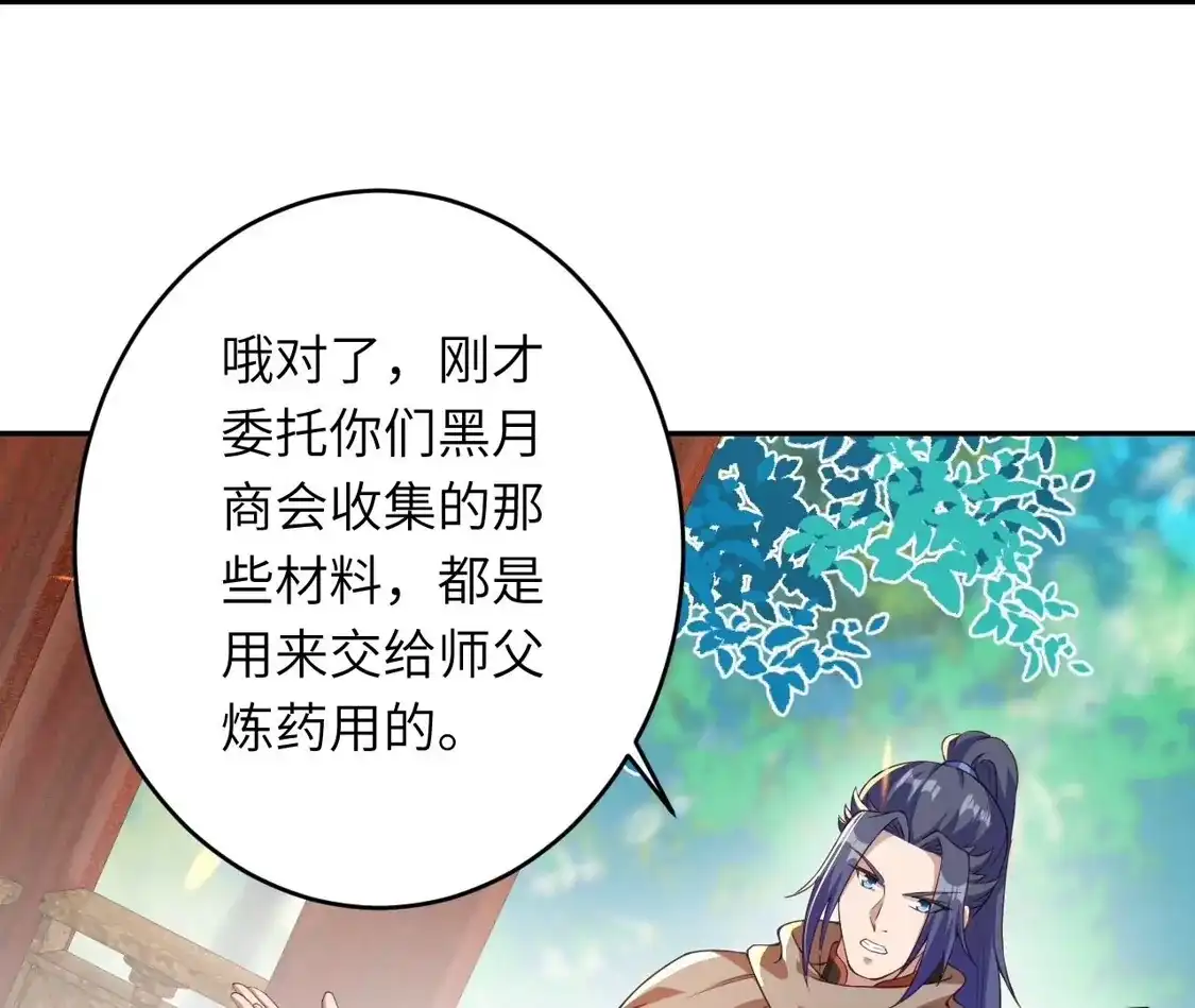 第632页