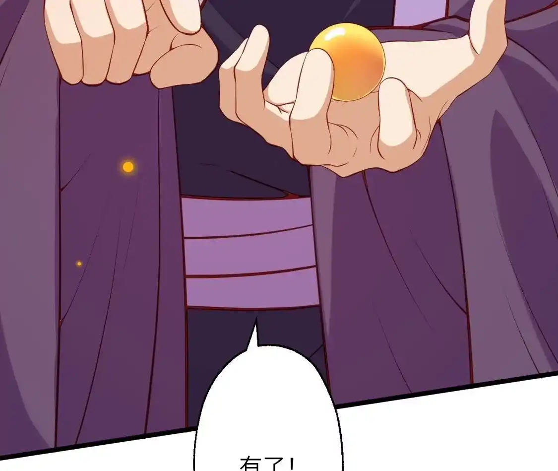 第821页