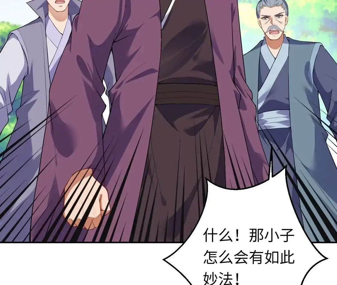 第849页