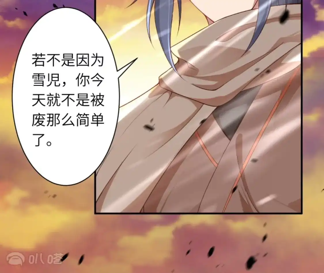 第772页