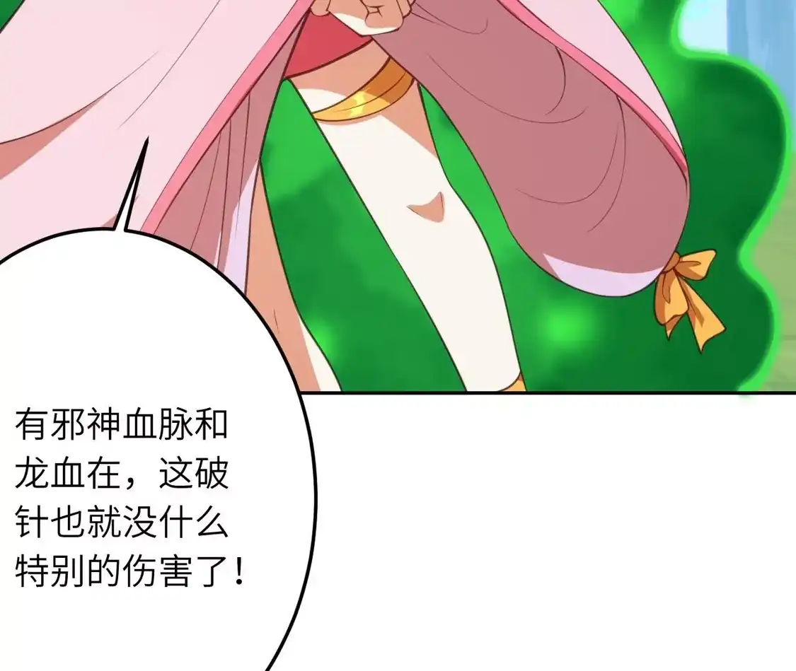 第787页