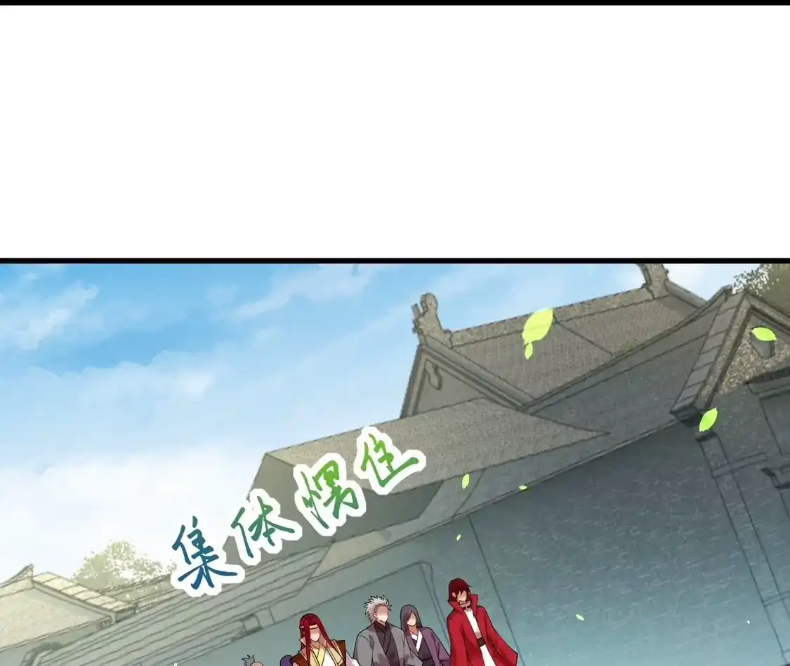 第254页