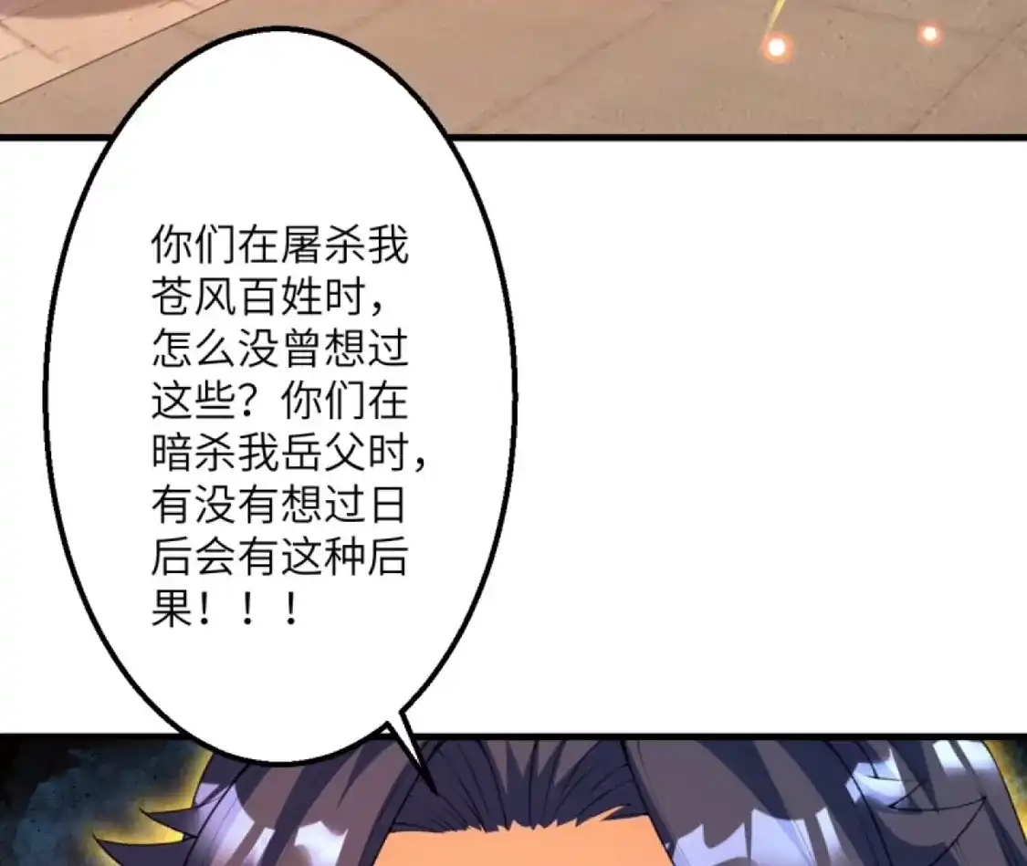 第640页