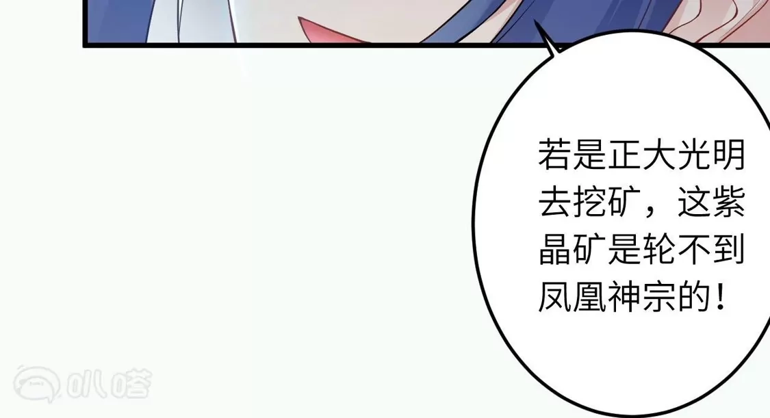 第772页