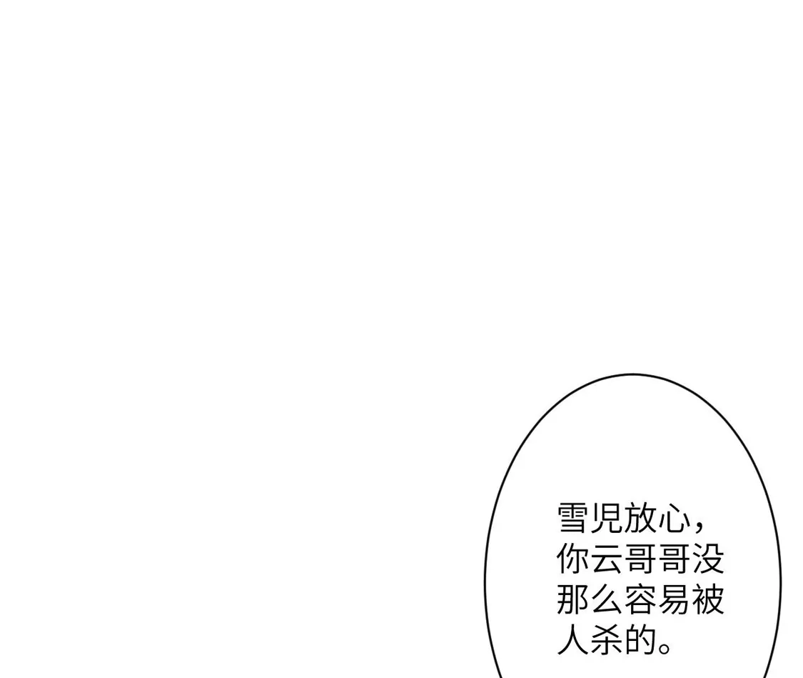 第260页