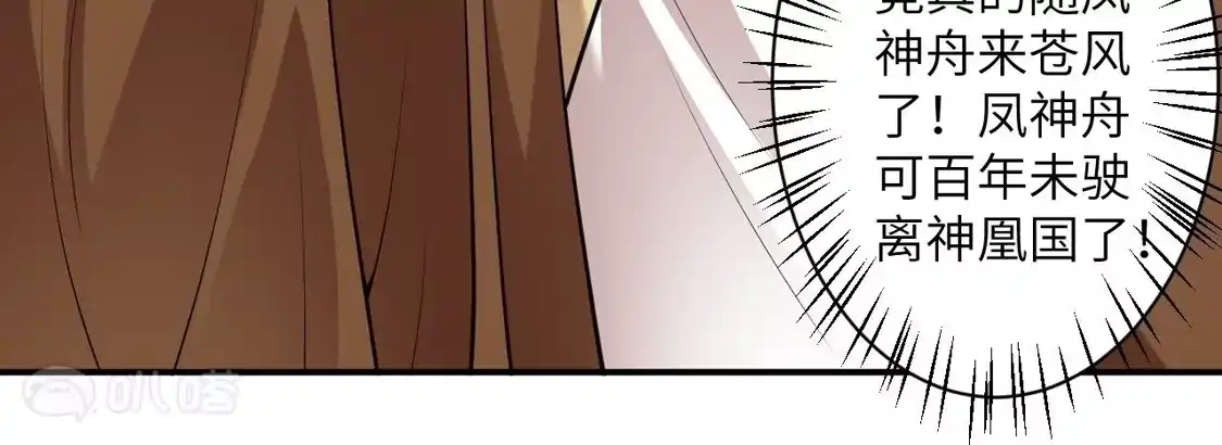 第380页