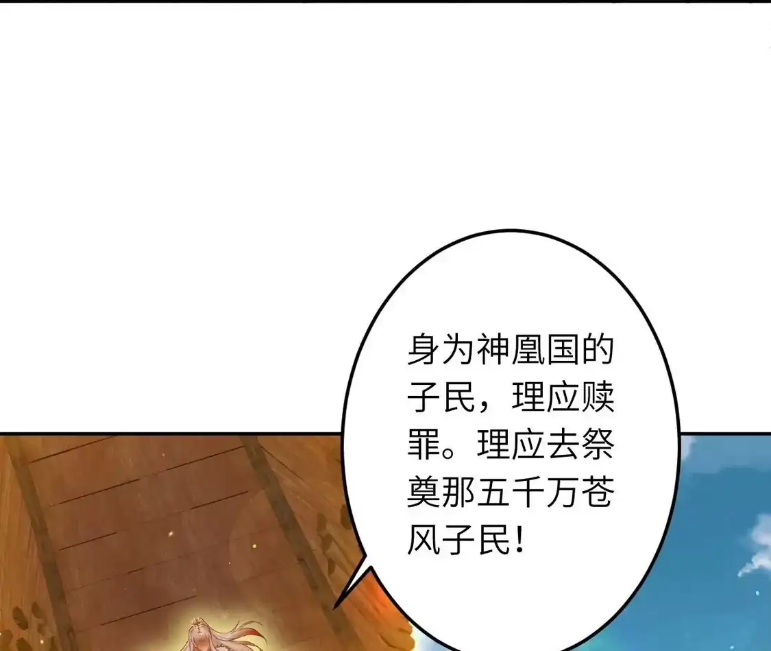 第240页