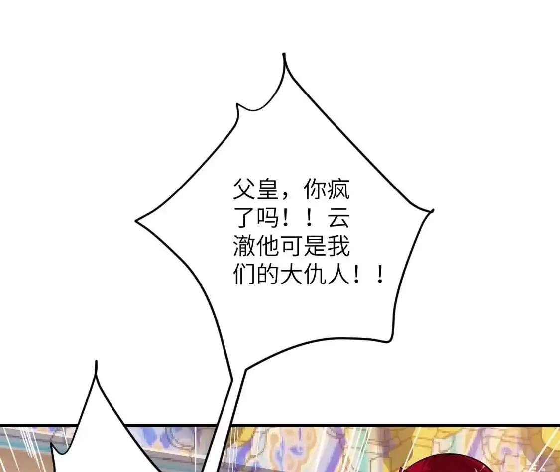 第919页