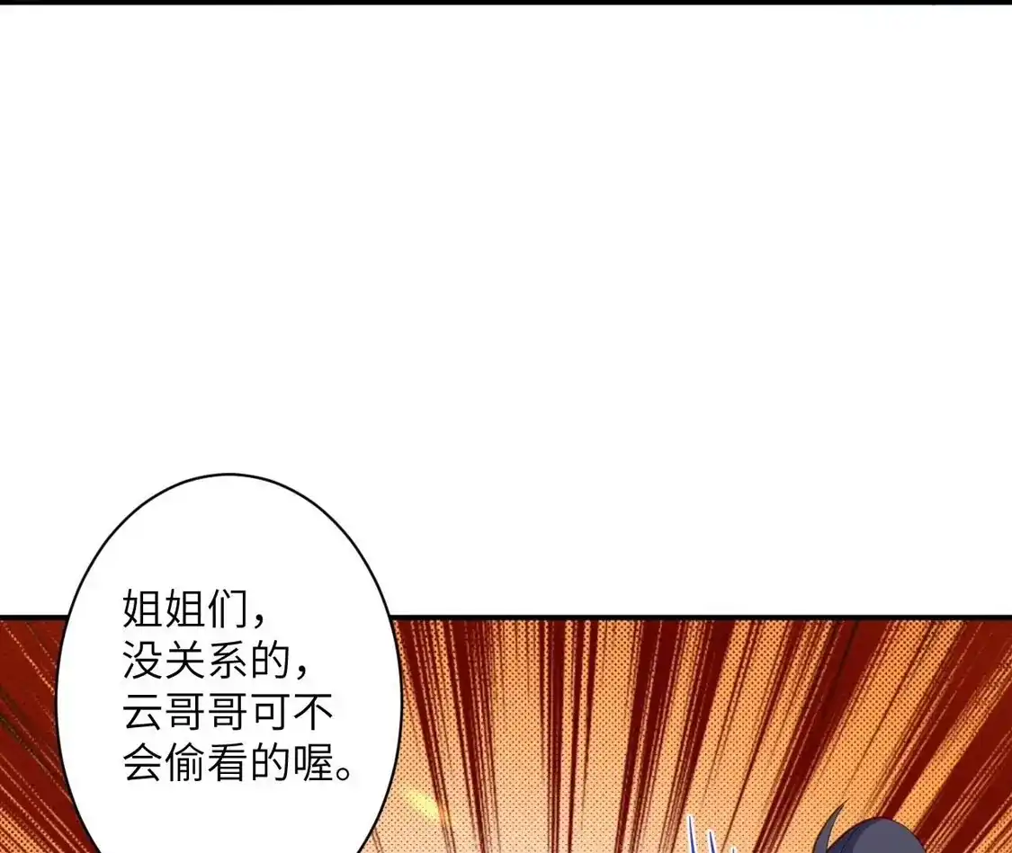 第541页