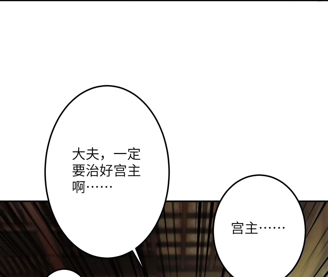 第674页
