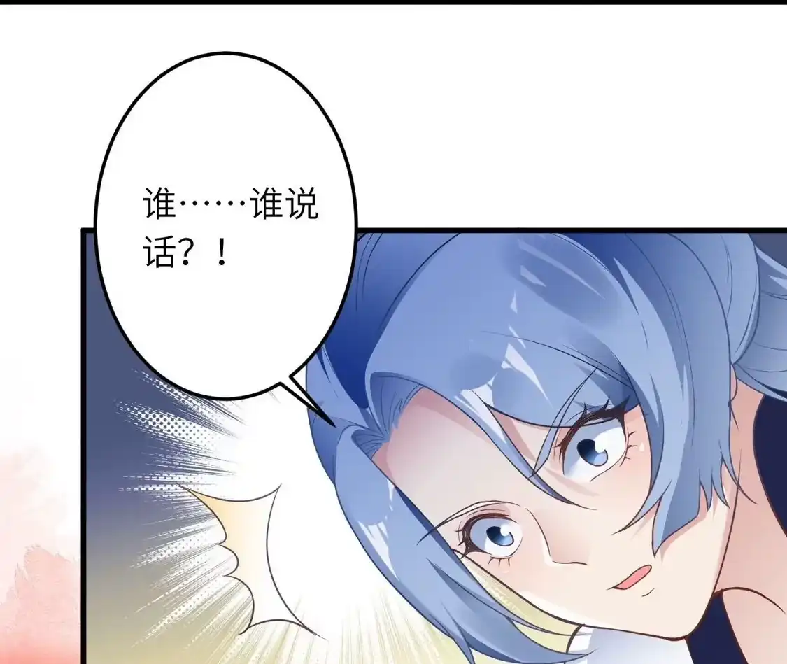 第786页