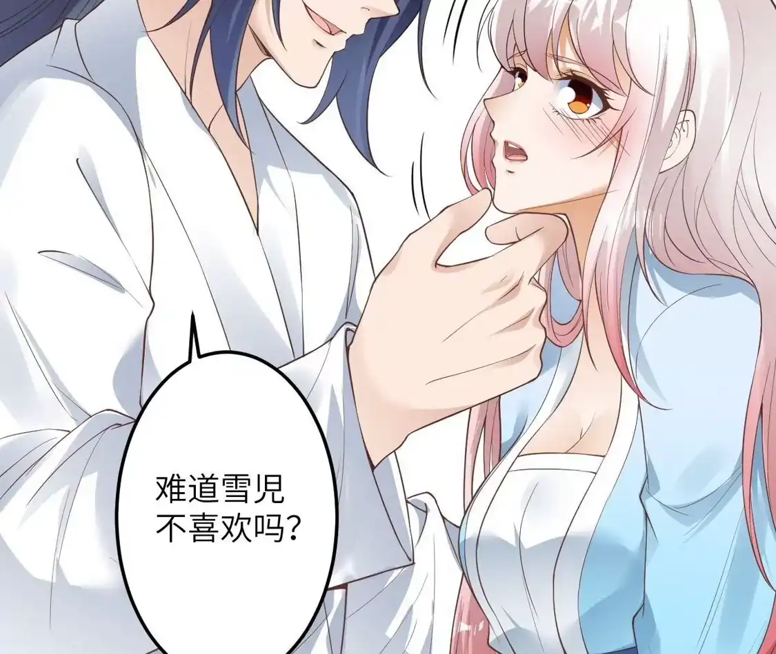 第241页