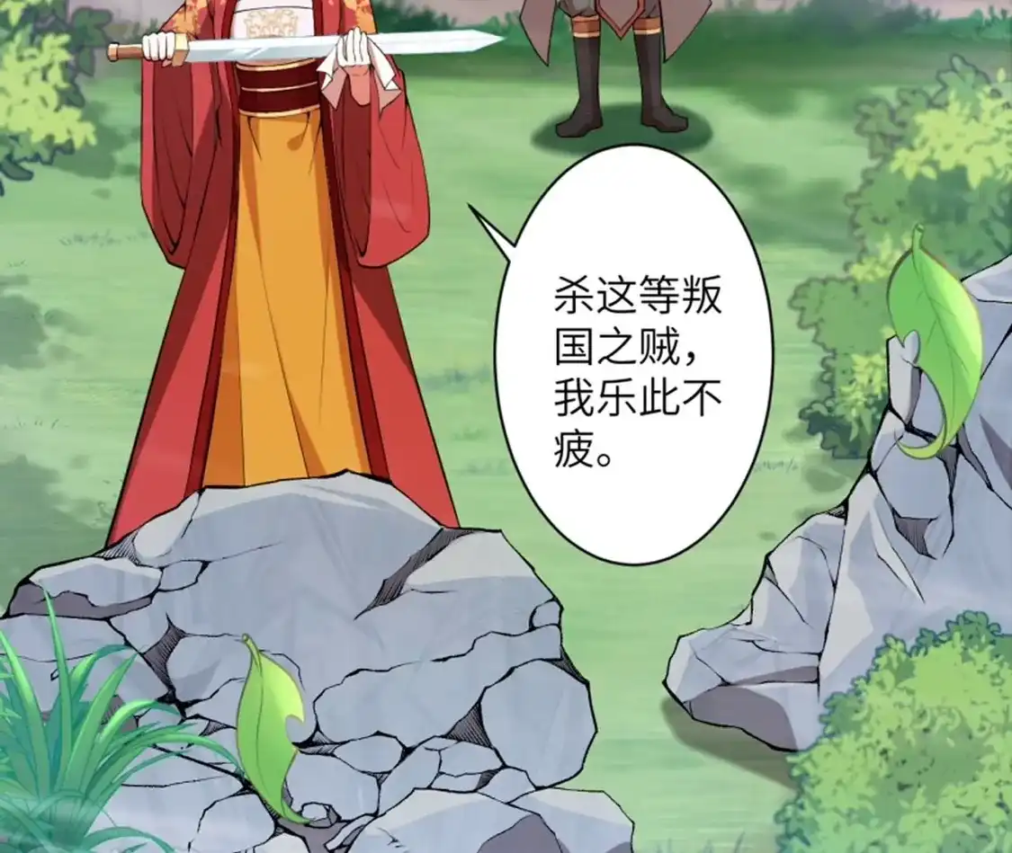 第745页