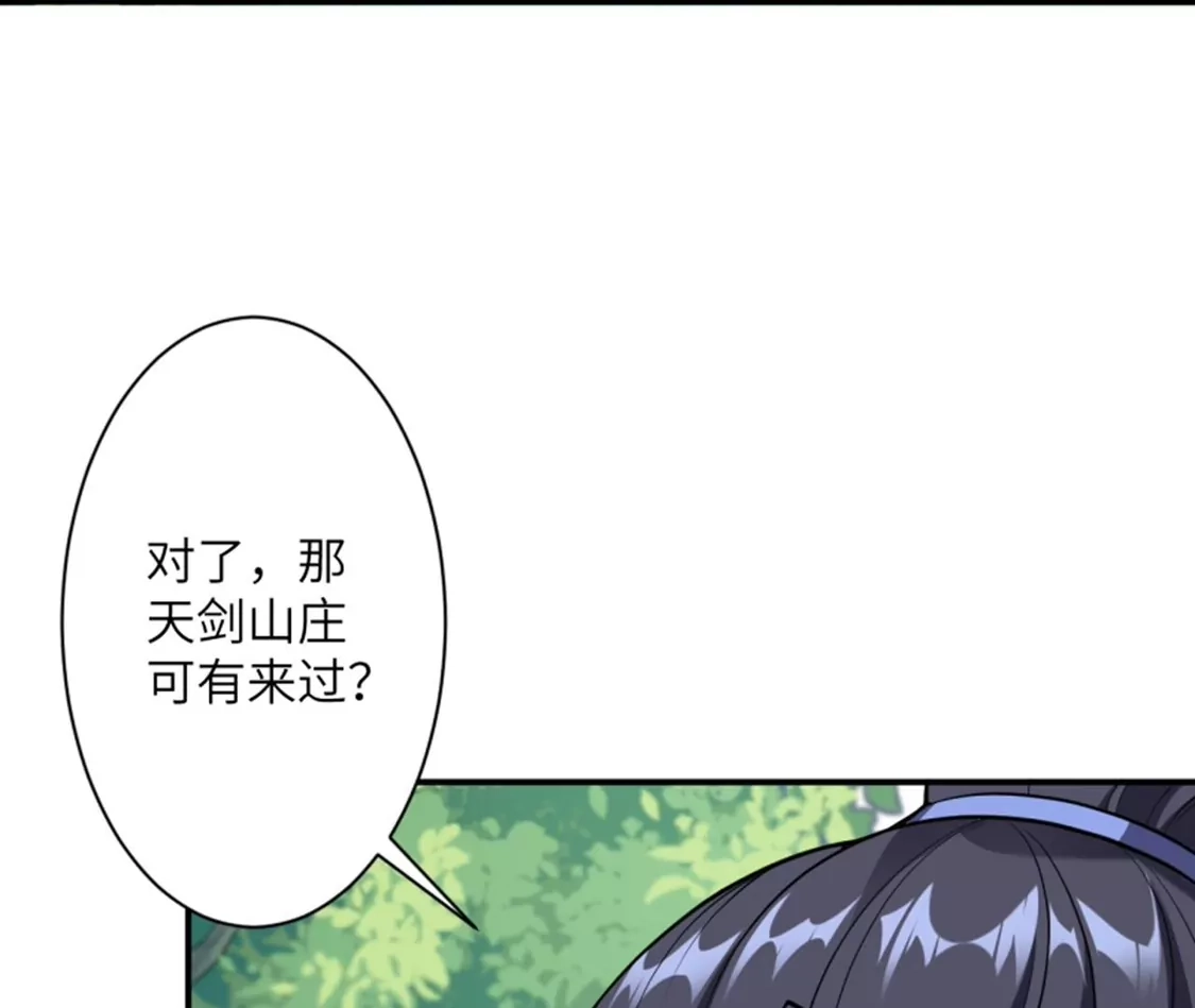 第800页