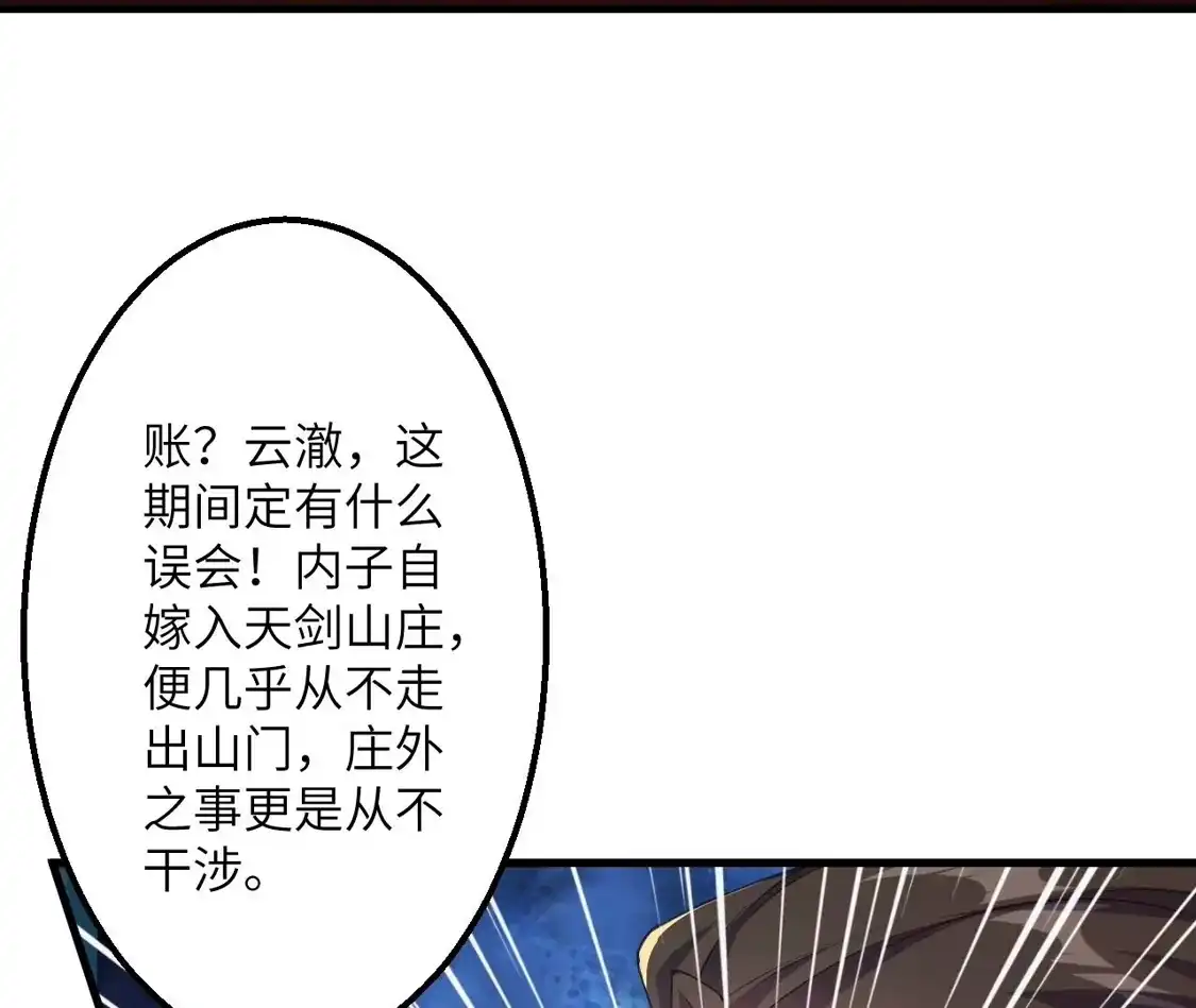 第653页