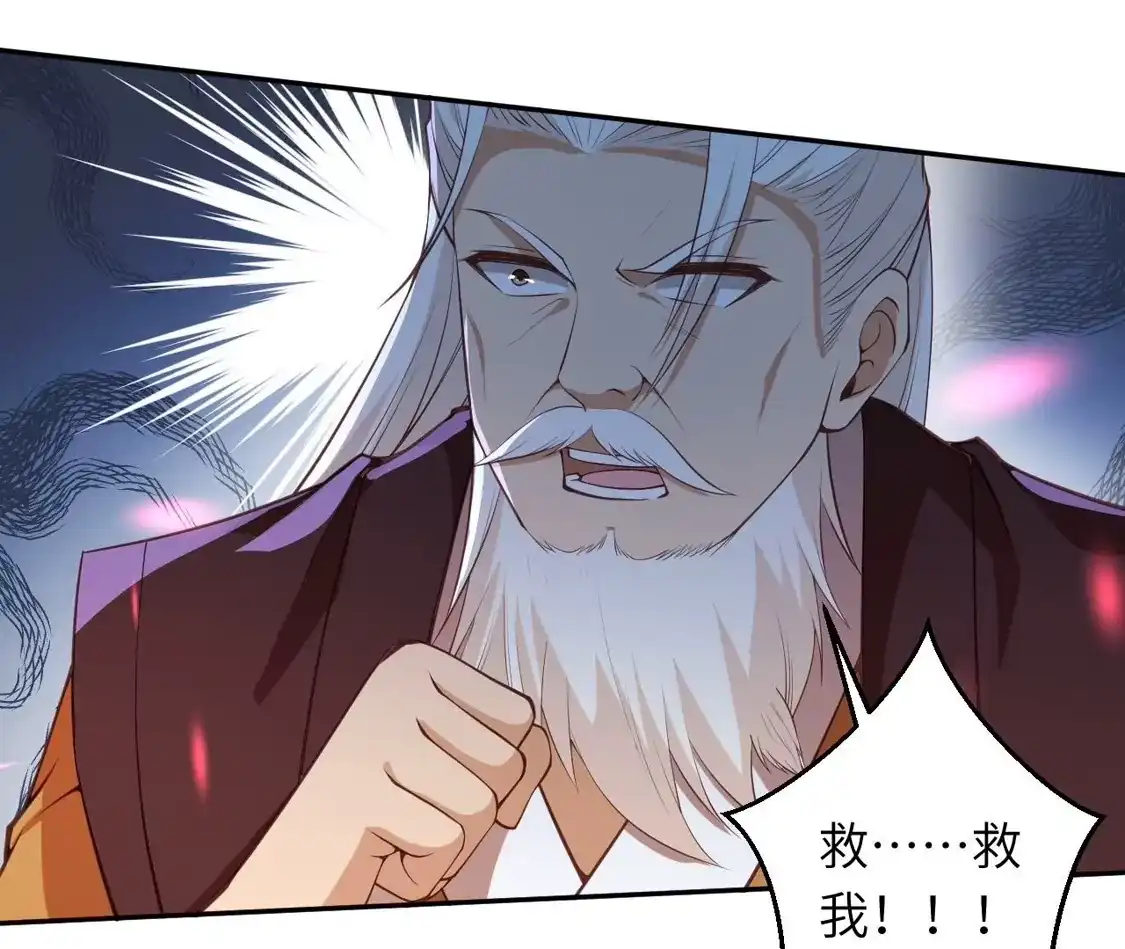 第261页