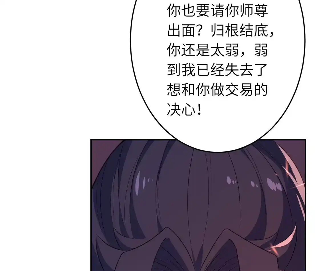 第772页