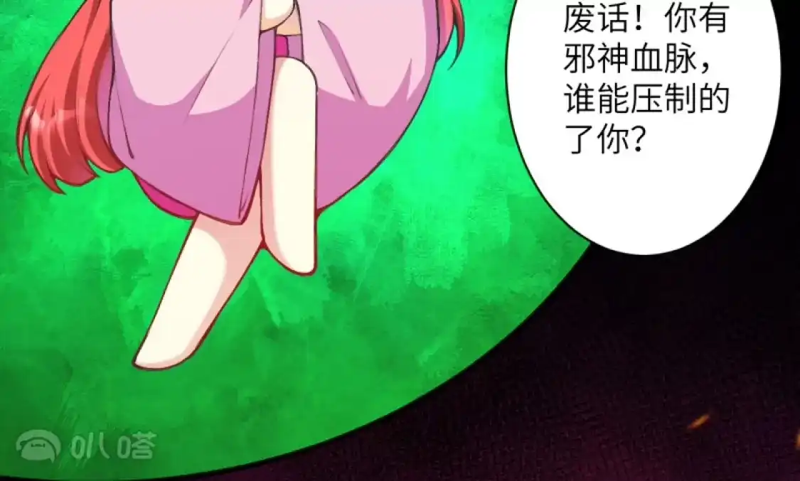第891页