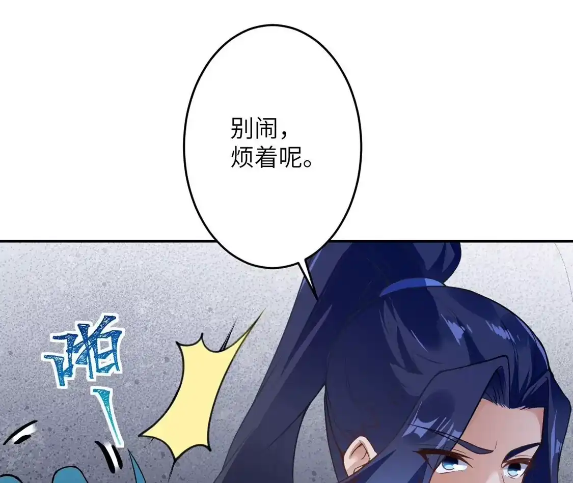 第660页