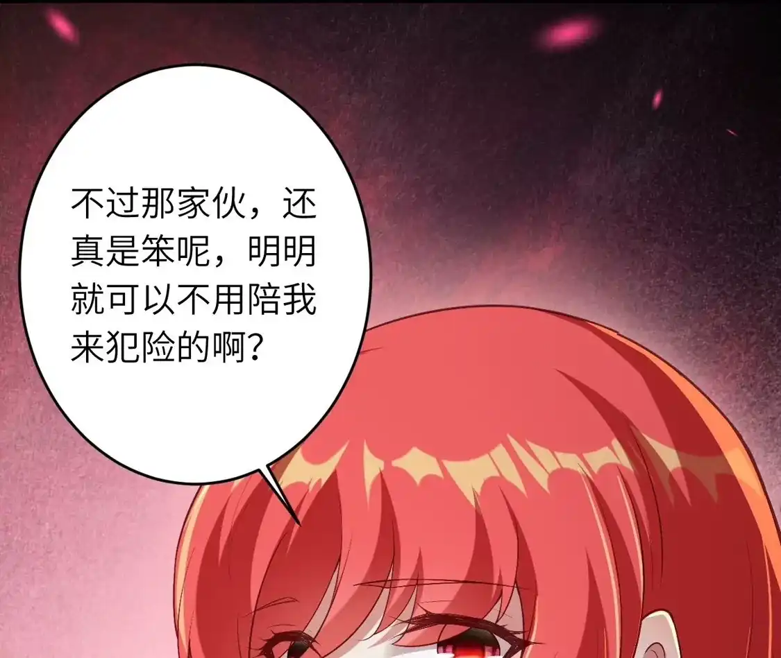 第254页