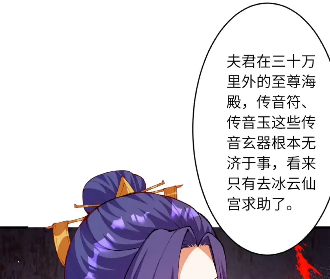 第660页