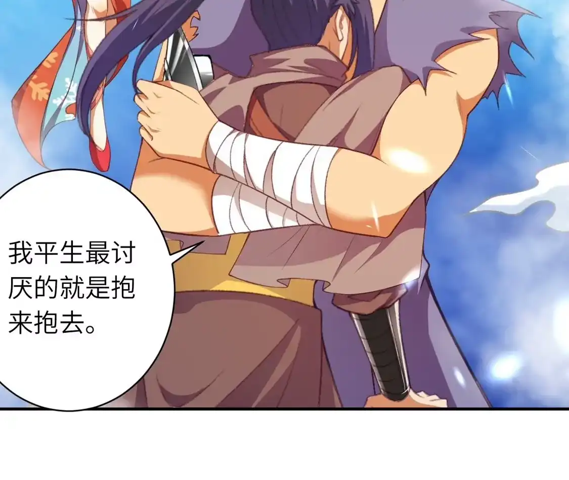 第121页