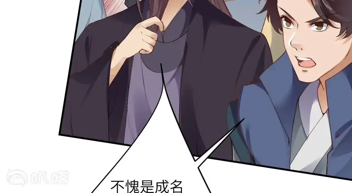 第863页