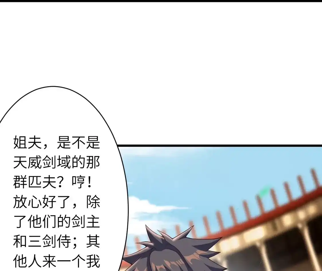 第614页