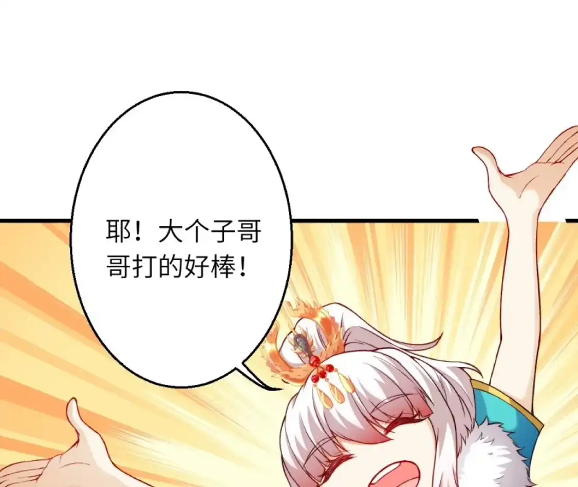 第261页