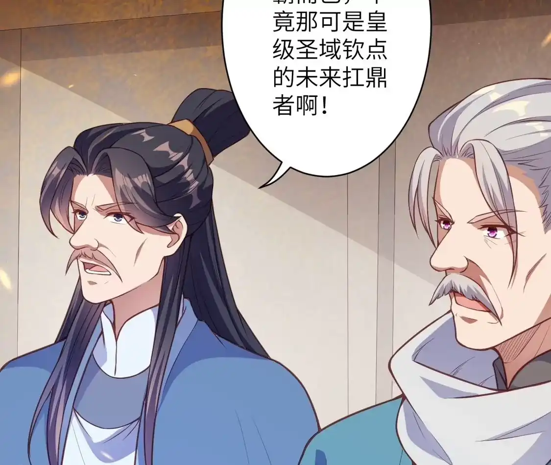 第660页