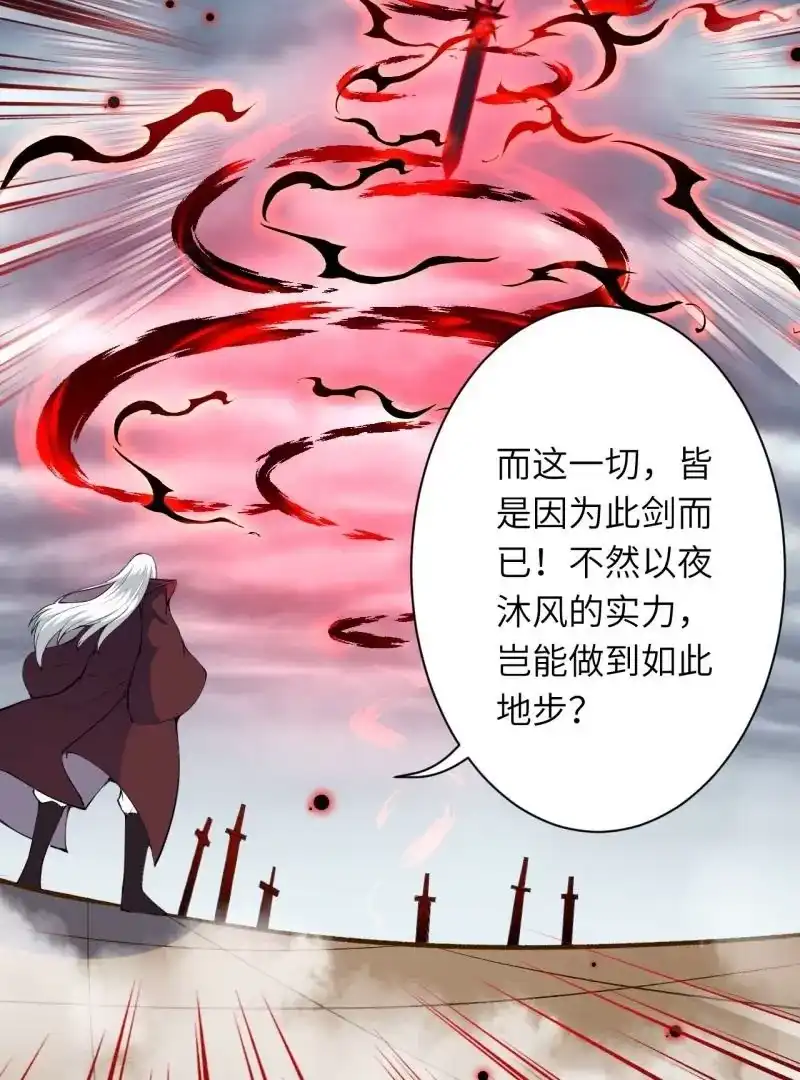 第513页